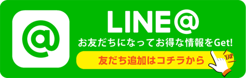 Line@